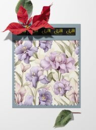 Petal flower style with pink,green colors - Image 6