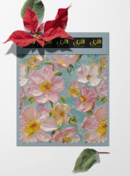 Bloom flower style with pink,yellow colors - Image 6