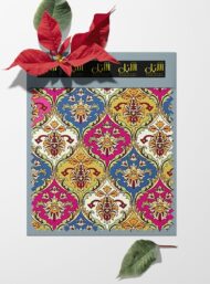 Bloom flower style with yellow,pink colors - Image 6