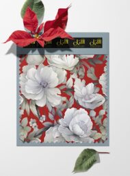 Bloom flower style with white, red colors - Image 6