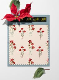 Bloom flower style with red, green colors - Image 6