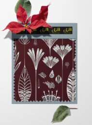 Leaf flower style with brown, white colors - Image 6