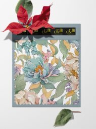 Petal flower style with pink,green colors - Image 6