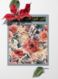 Petal flower style with pink,red colors - Image 6