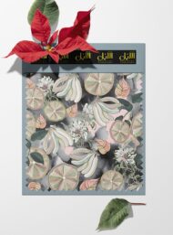 Banana flower style with green,yellow colors - Image 6