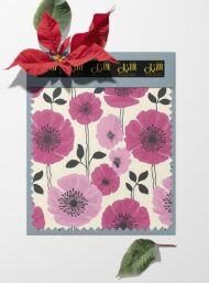 Bloom flower style with pink,red colors - Image 6