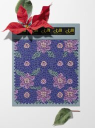 Petal flower style with pink,green colors - Image 6