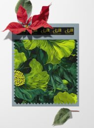 Petal flower style with green, yellow colors - Image 6