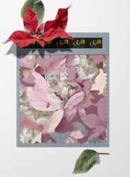 Petal flower style with pink,white colors - Image 6