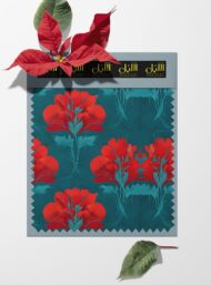 Petal flower style with red,green colors - Image 6
