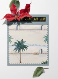 Palm nature style with green,white colors - Image 6