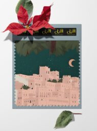 Palm nature style with green,pink colors - Image 6