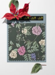 Rose flower style with green,pink colors - Image 6