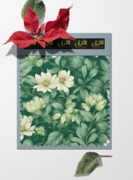 Leaf flower style with green, white colors - Image 6