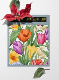 Petal flower style with pink,yellow colors - Image 6