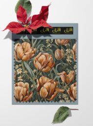 Tulip flower style with brown,green colors - Image 6