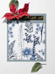 Bloom flower style with blue, white colors - Image 6