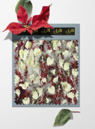 Petal flower style with white,red colors - Image 6