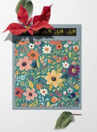 Bloom flower style with green,yellow colors - Image 6