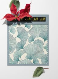 Leaf nature style with green, blue colors - Image 6