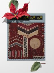 Circle mixed style with red,brown colors - Image 6