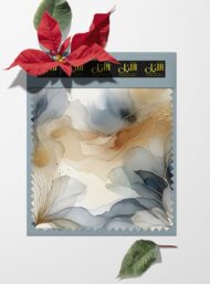 Petal flower style with brown,white colors - Image 6