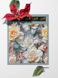 Rose flower style with white,pink colors - Image 6