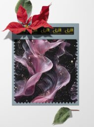 Petal flower style with pink, black colors - Image 6