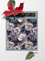 Petal flower style with white,green colors - Image 6