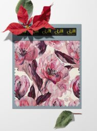 Bloom flower style with pink,green colors - Image 6