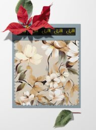 Petal flower style with brown, white colors - Image 6
