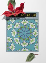Leaf flower style with blue,green colors - Image 6