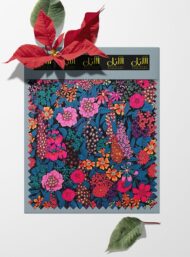 Bloom flower style with pink,red colors - Image 6