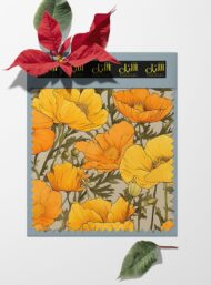 Bloom flower style with orange,yellow colors - Image 6