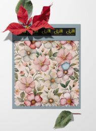 Petal flower style with pink,white colors - Image 6