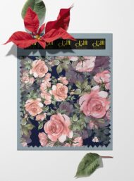Bloom flower style with pink,green colors - Image 6