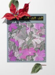 Petal flower style with pink,white colors - Image 6