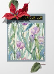 Petal flower style with green,pink colors - Image 6