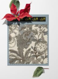 Petal flower style with grey,white colors - Image 6