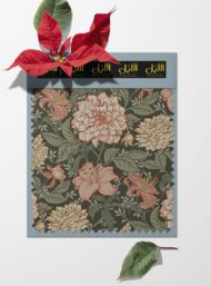 Petal flower style with pink,green colors - Image 6