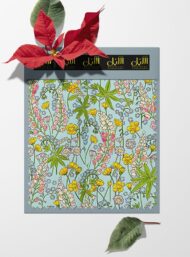 Leaf flower style with yellow,green colors - Image 6