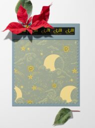 Moon nature style with grey, yellow colors - Image 6