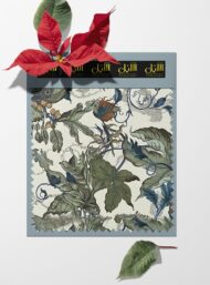 Leaf flower style with green,red colors - Image 6