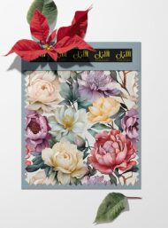 Bloom flower style with pink,green colors - Image 6