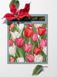 Tulip flower style with red,pink colors - Image 6