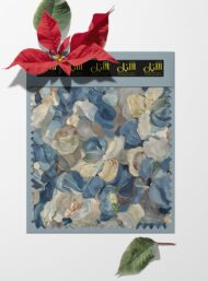 Petal flower style with blue,white colors - Image 6