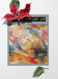 Color abstract style with orange,blue colors - Image 6