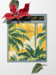 Palm nature style with green, yellow colors - Image 6