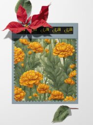 Bloom flower style with orange,green colors - Image 6