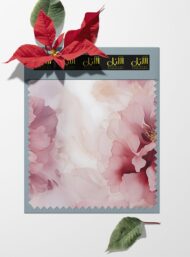 Bloom flower style with pink,white colors - Image 6